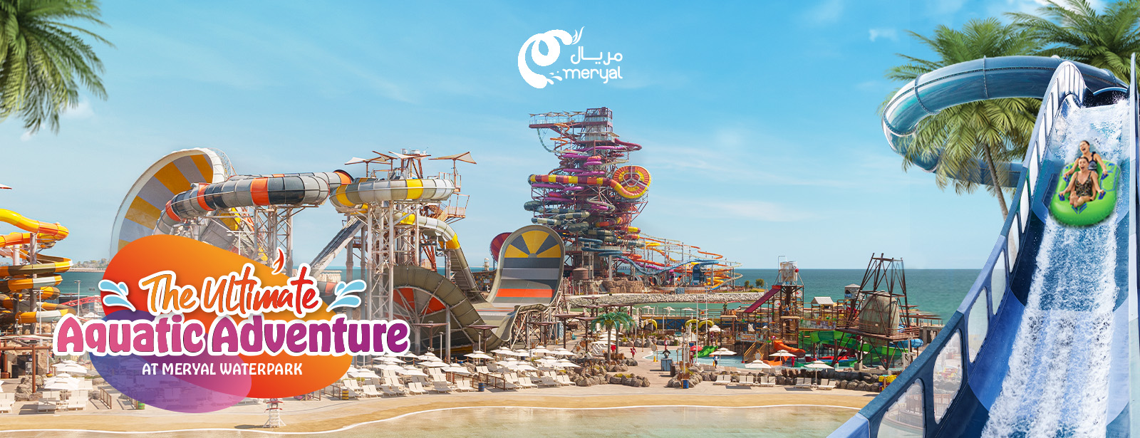 Meryal-Waterpark-discount-codes